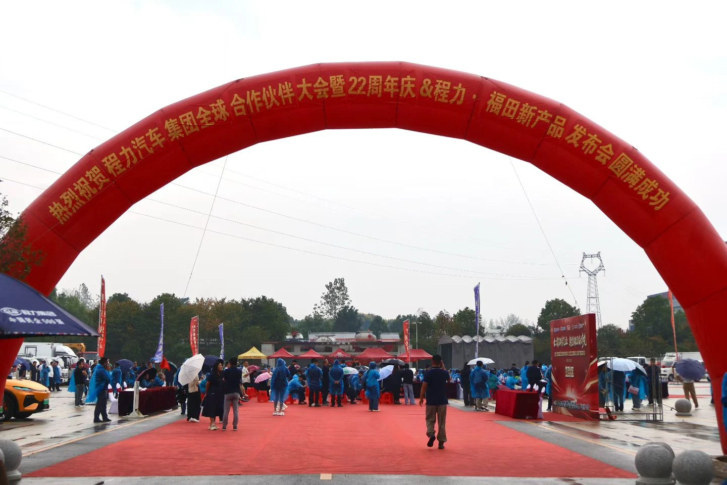 CLW Group Celebrates Its 22nd Anniversary & New Product Launch Conference