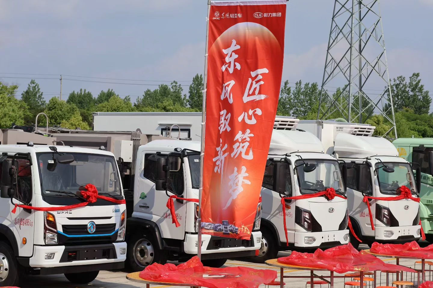 CLW Group Celebrates Its 22nd Anniversary & New Product Launch Conference
