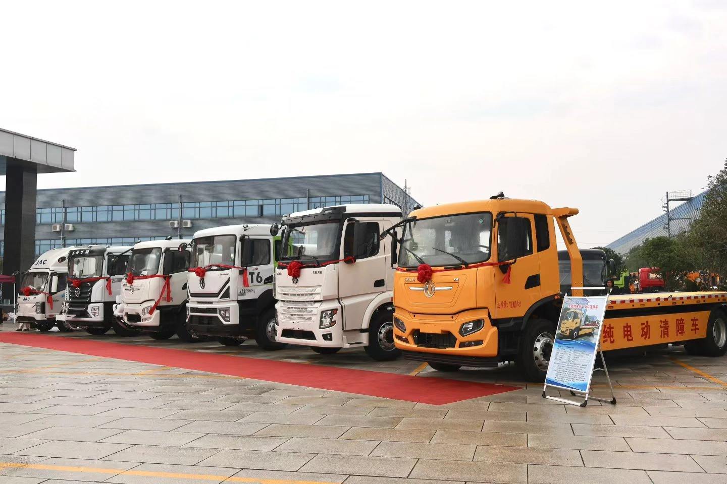 CLW Group Celebrates Its 22nd Anniversary & New Product Launch Conference