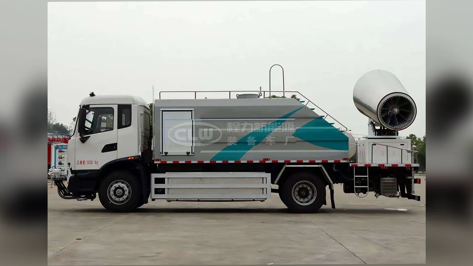 CLW electric mist-cannon: the 2026 new-energy line at work.