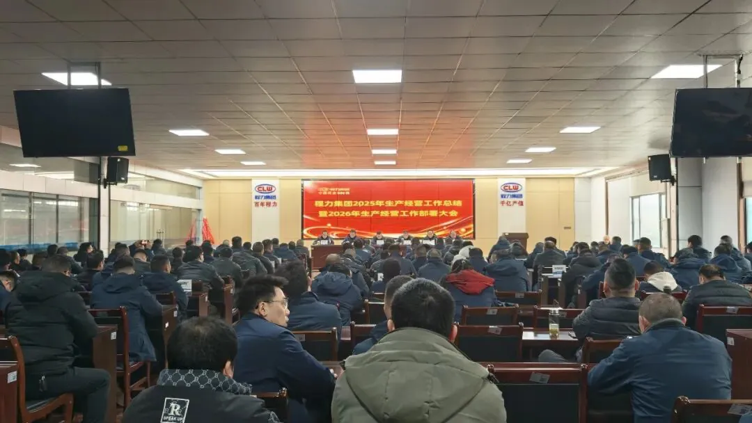 2026 deployment conference