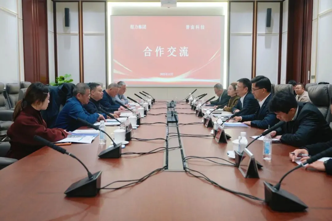 Puzhou-Zhongke signing