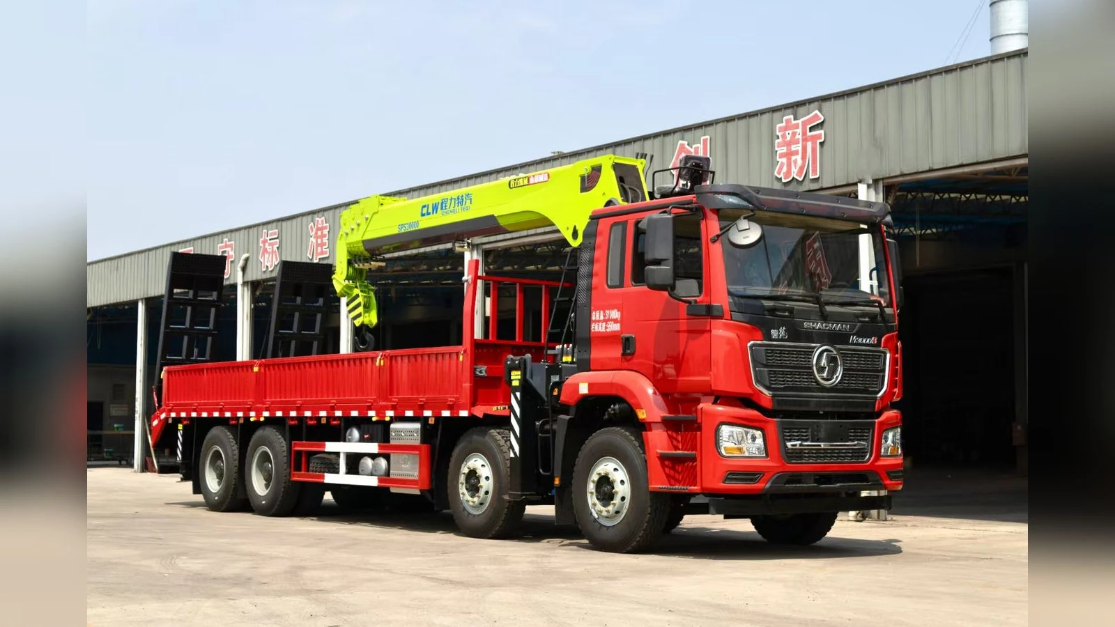 SHACMAN X3000 8x4 31T Crane Truck with Telescopic Boom and Rear Loading Ramps