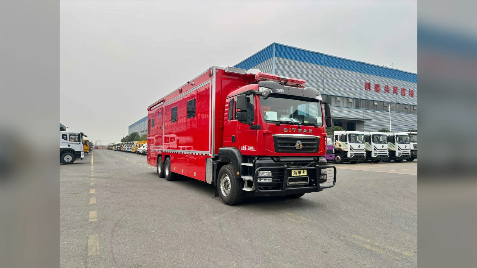 SITRAK 6x4 Heavy Command Vehicle for Large Staff Rooms