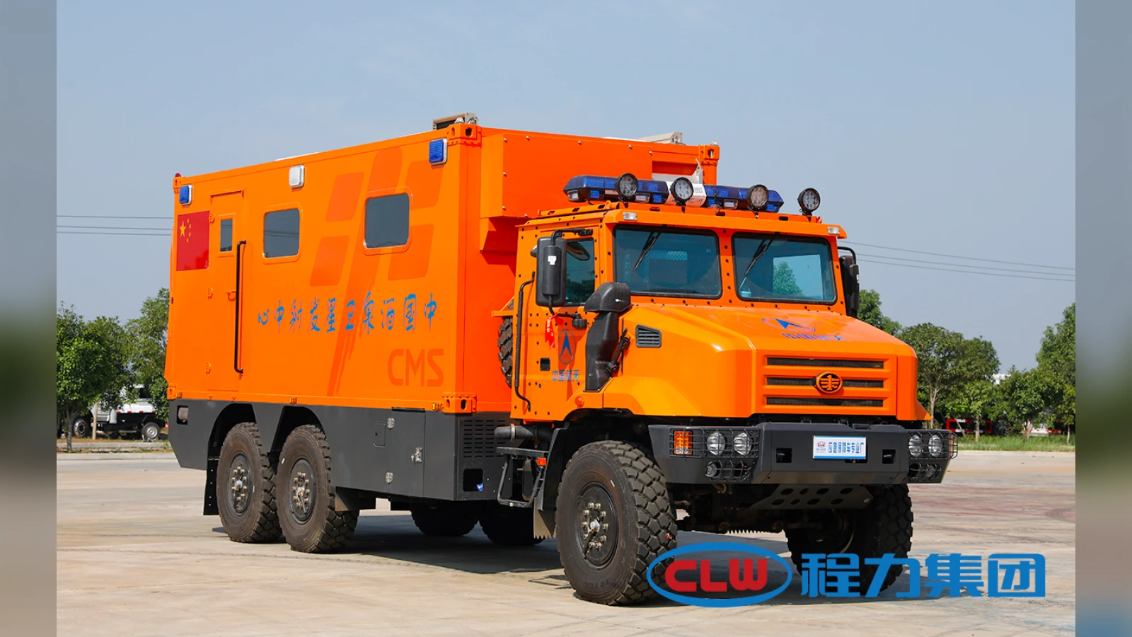 CLW Mobile Health-Supervision Vehicle for Enforcement