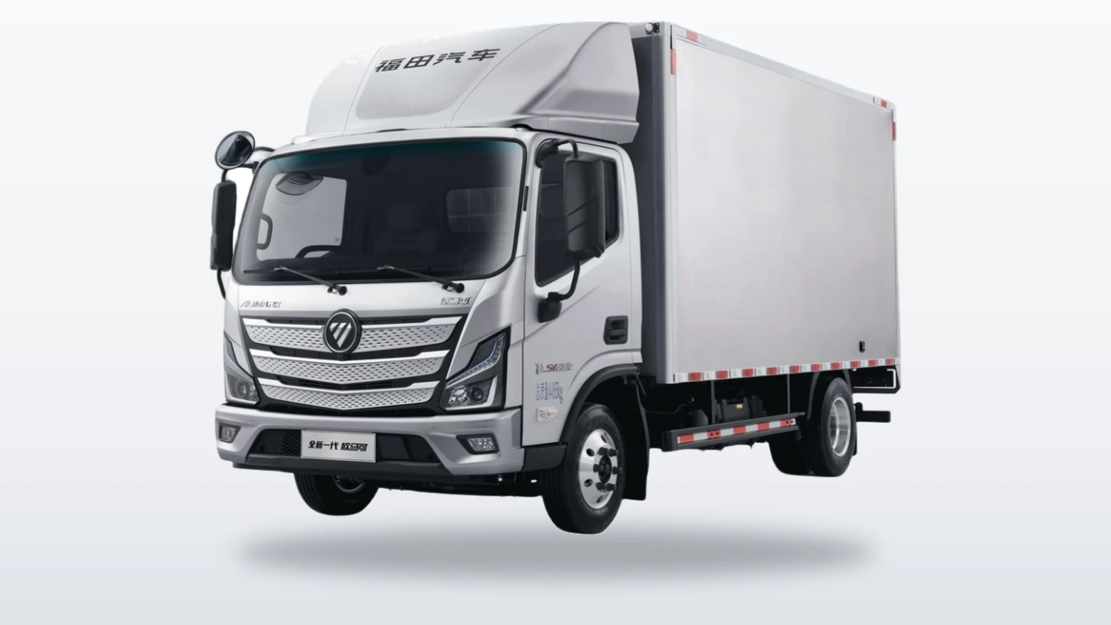 FOTON AUMARK  Refrigerated Truck with 4 Meters Box