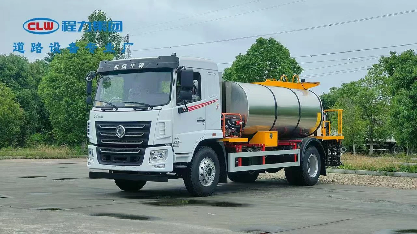 Dongfeng 8cbm Smart Asphalt Distributor with PLC Control