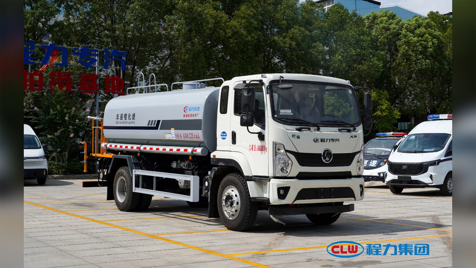 SHACMAN X6 4x2 12cbm Water Sprinkler Truck for Road Washing & Greening