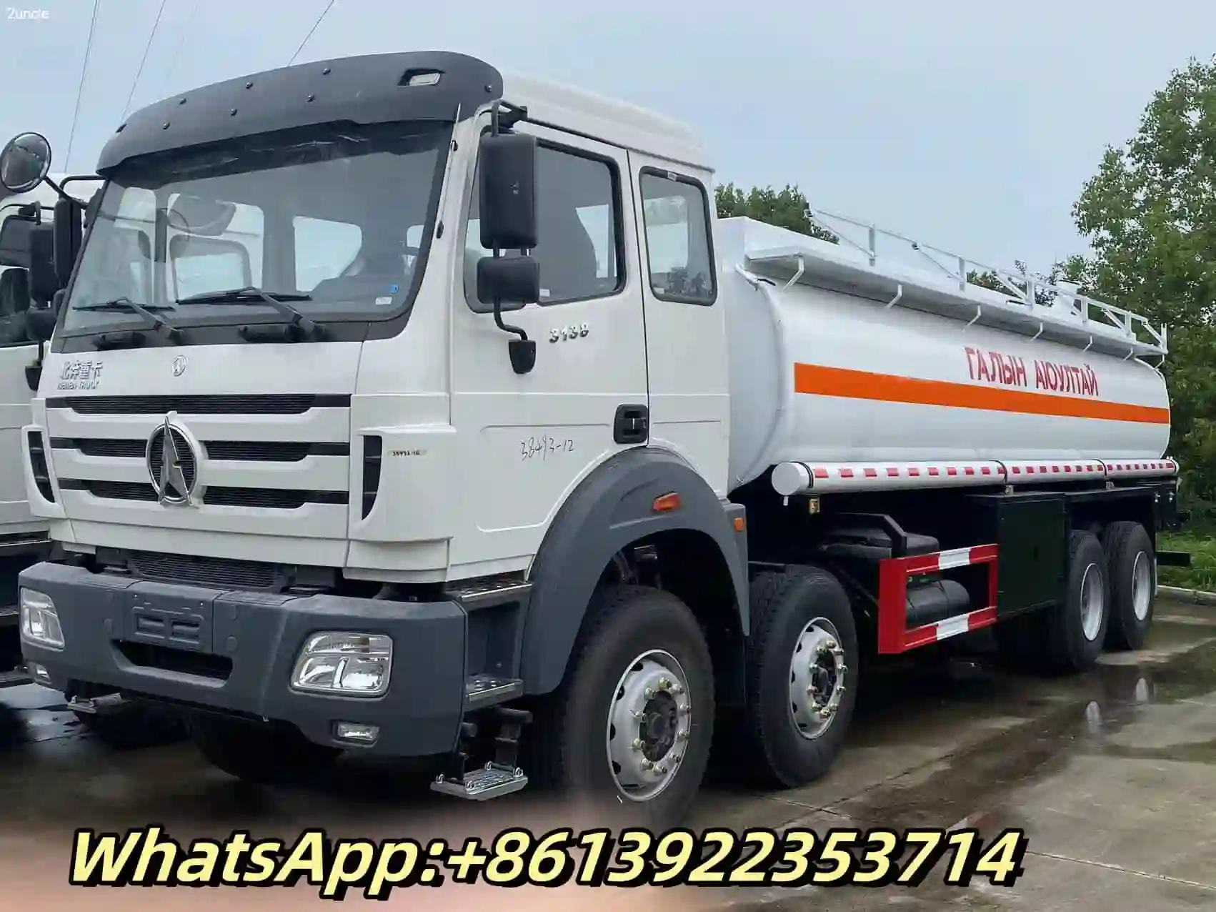 Camion citerne à huile Beiben 30 CBM