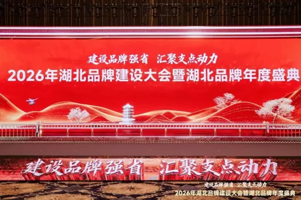 CLW Brand Valued at RMB 1.238 Billion in a National First for Special Vehicles