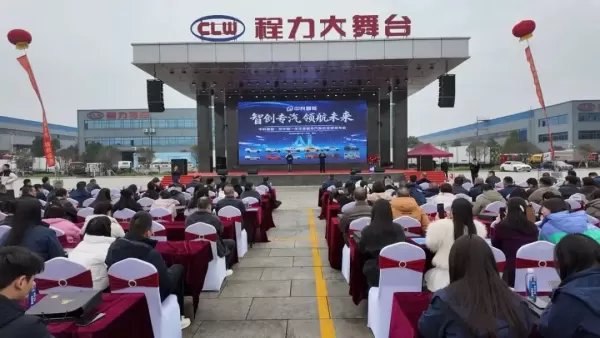CLW Unveils 14 Space-Air-Ground Intelligent Special Vehicles in World Premiere